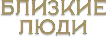 лого