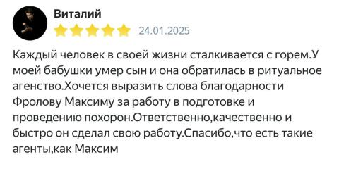 Отзывы